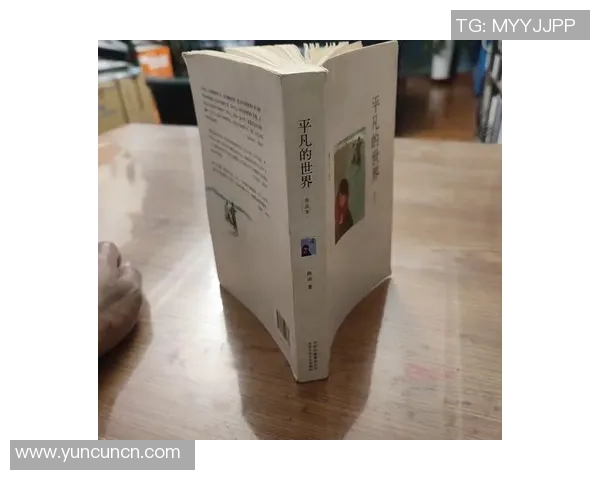 张秋萍的成长之路：从平凡到卓越的奋斗故事与人生启示