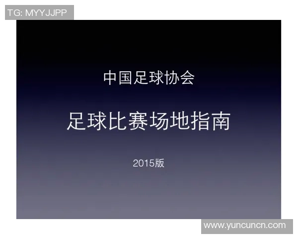 在哪里可以通过手机应用观看高清足球比赛直播详细指南