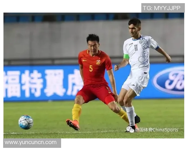 2017年中国足球队与乌兹别克斯坦队精彩对决回顾与分析