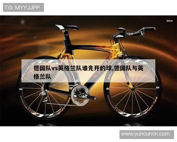 澳洲与德国足球对决比分预测分析及赛前展望