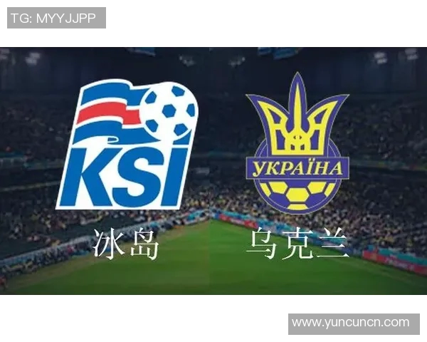 冰岛与智利世预赛对决前瞻分析双方实力与战术博弈