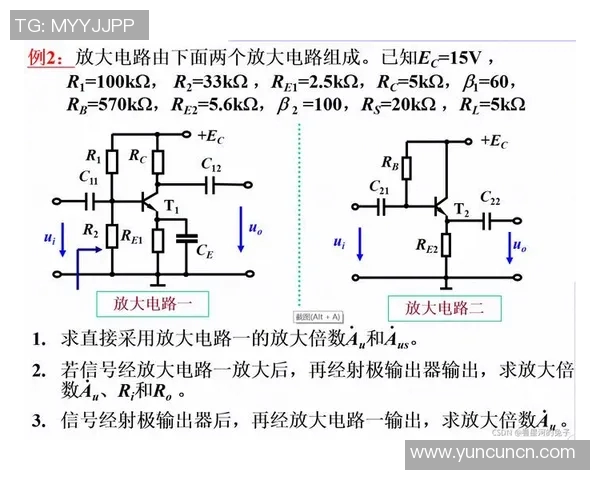 比例与采列的赛果分析与比较探讨