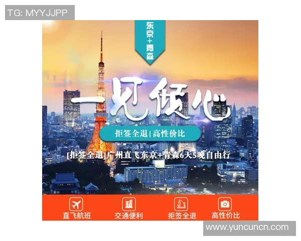 东京与大阪精彩对决飞脚直播全程回顾与分析