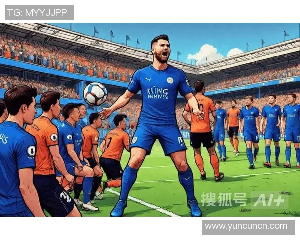 莱斯特城迎战曼彻斯特城争夺英超关键三分的激烈对决